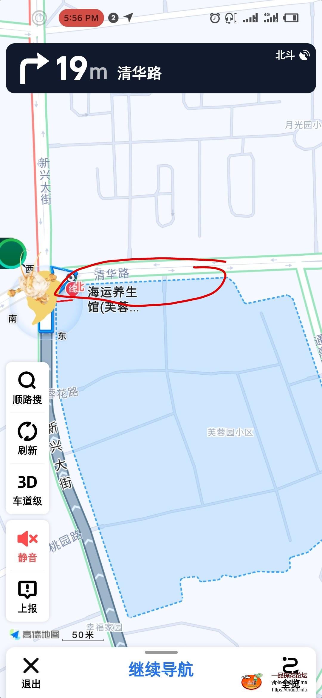 涂鸦_Screenshot_2025-05-28-17-56-48-902_高德地图.jpg