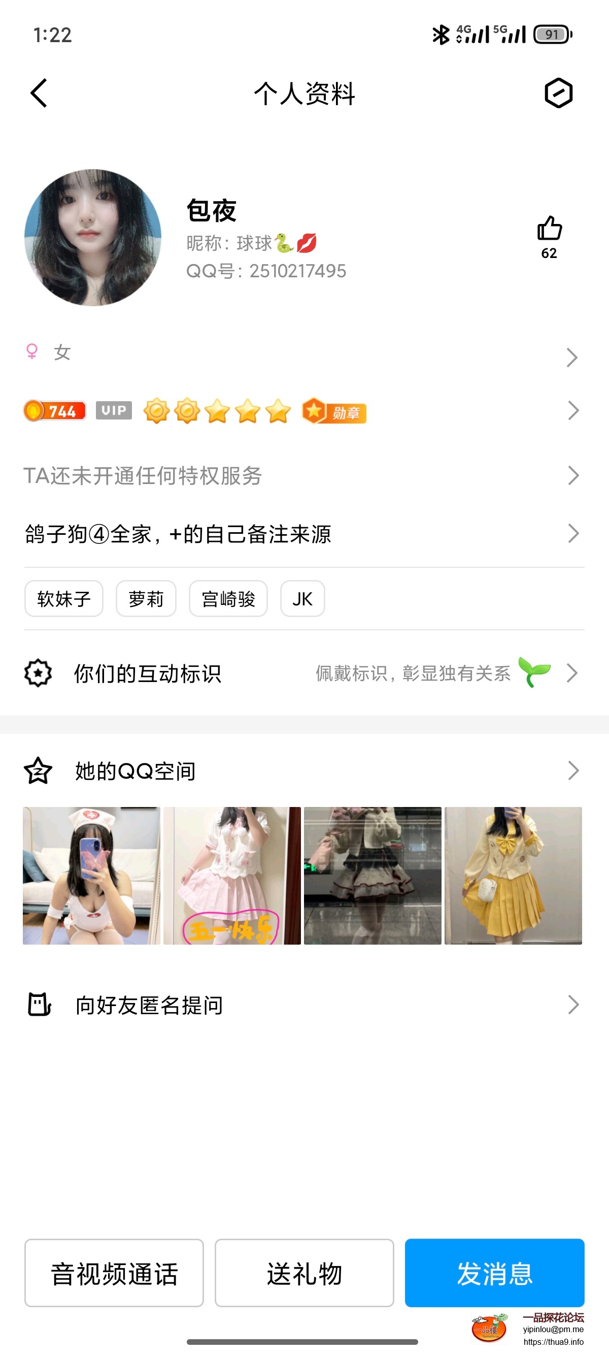 Screenshot_2025-05-11-01-22-03-750_com.tencent.mobileqq.jpg