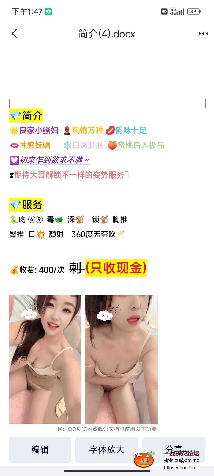 Screenshot_2025-02-15-13-47-59-093_com.tencent.mobileqq.jpg