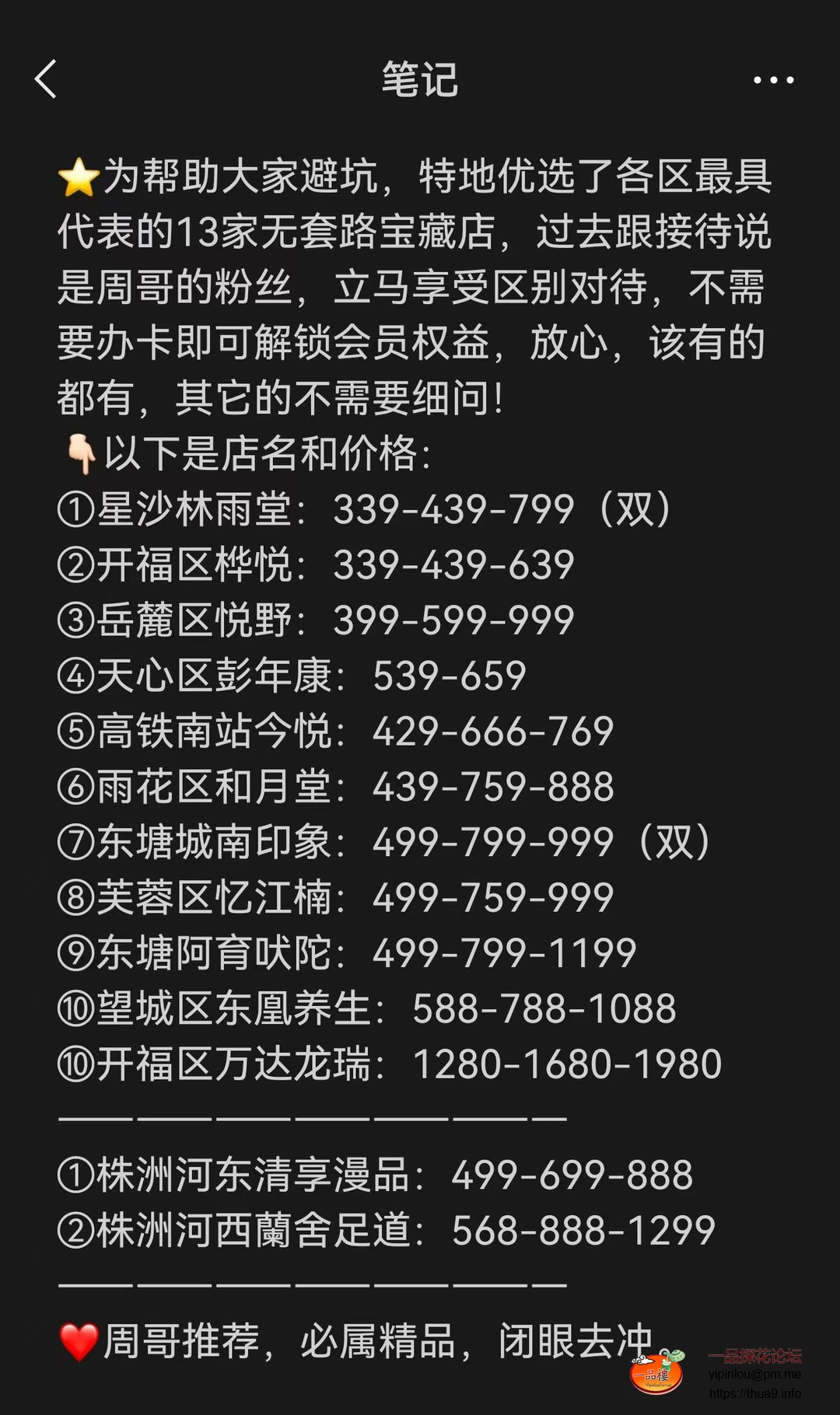 QQ图片20250617152245.jpg