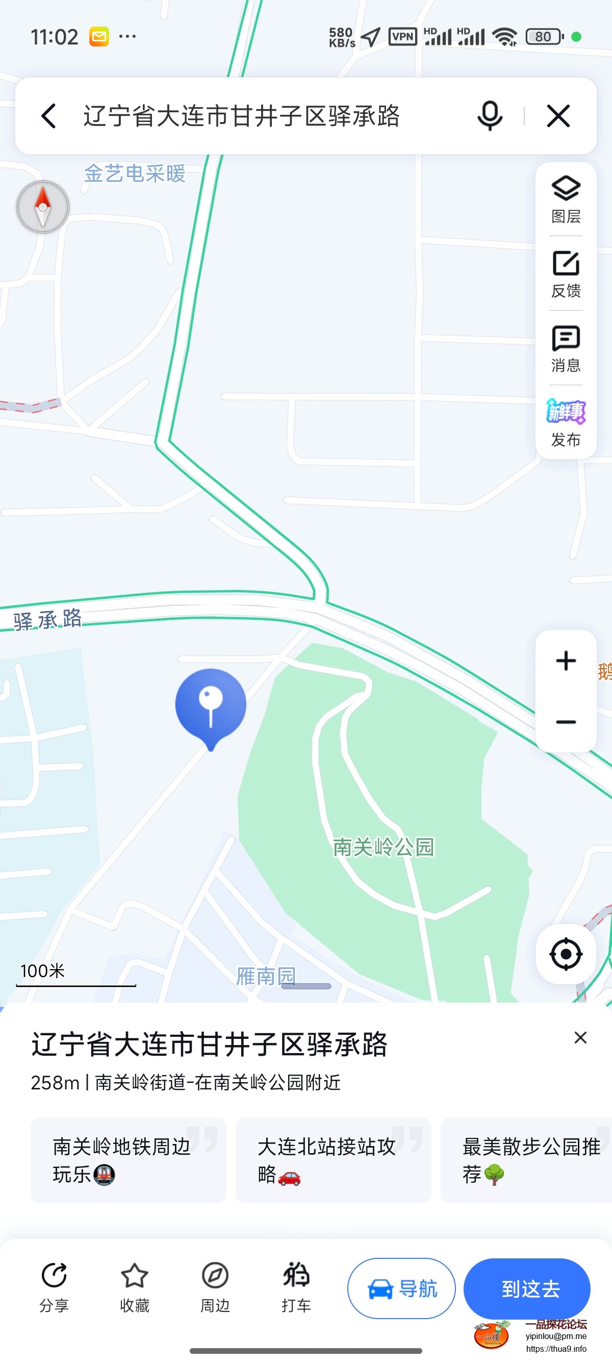 Screenshot_2025-06-18-23-02-55-206_com.baidu.BaiduMap.jpg