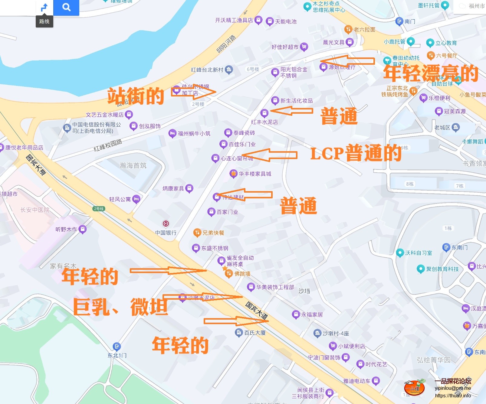 屏幕截图_14-7-2025_165626_map.baidu.com.jpeg