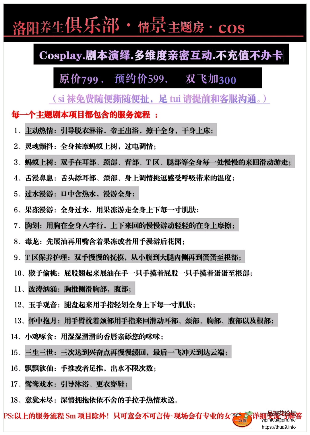 K9 俱乐部资料介绍_20250811_21031420250811_210442.png