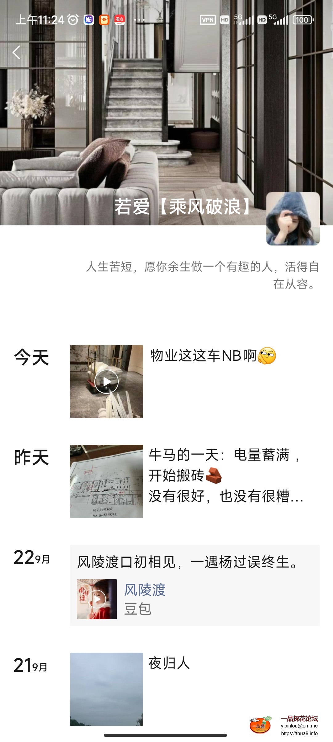 Screenshot_2025-09-24-11-24-38-101_com.tencent.mm.jpg
