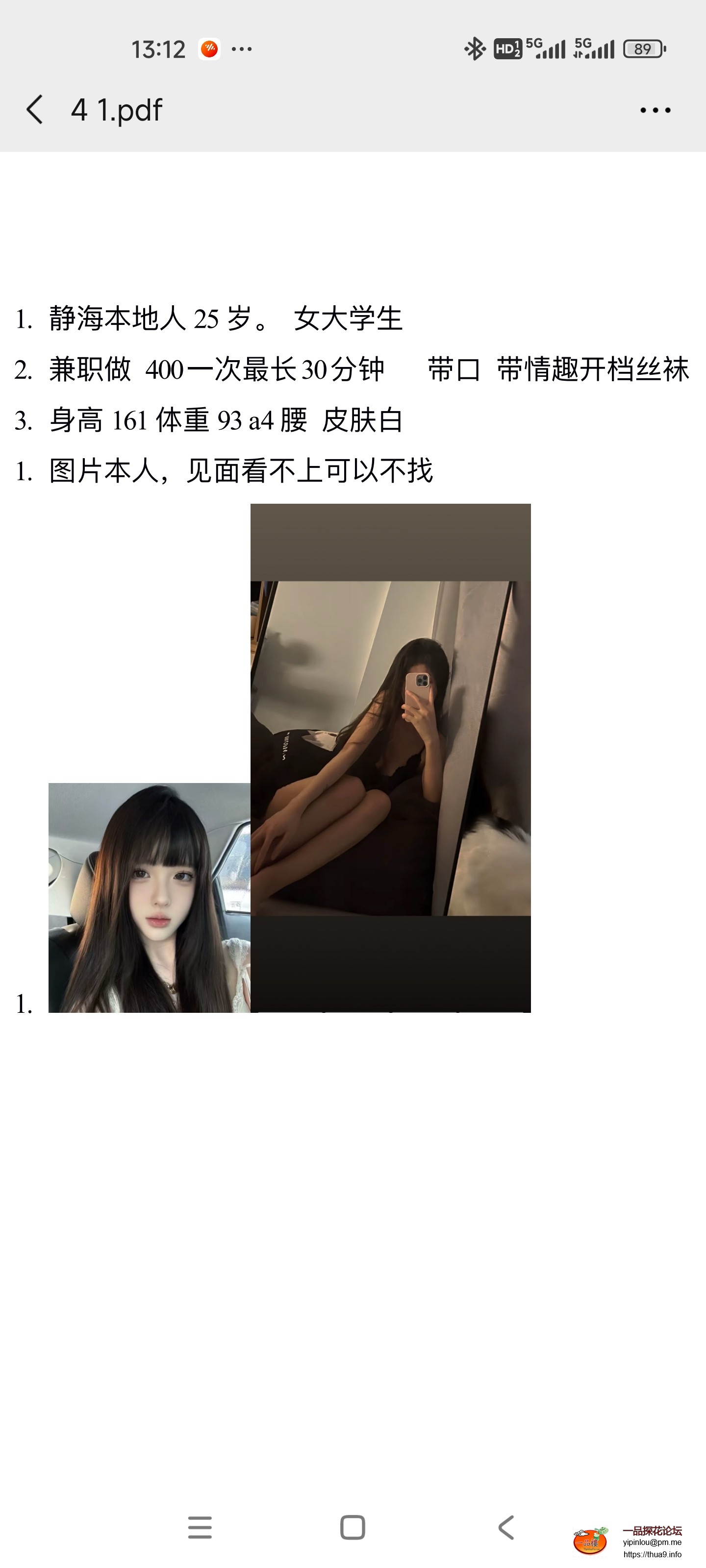 Screenshot_2025-12-19-13-12-18-101_com.tencent.mm.jpg
