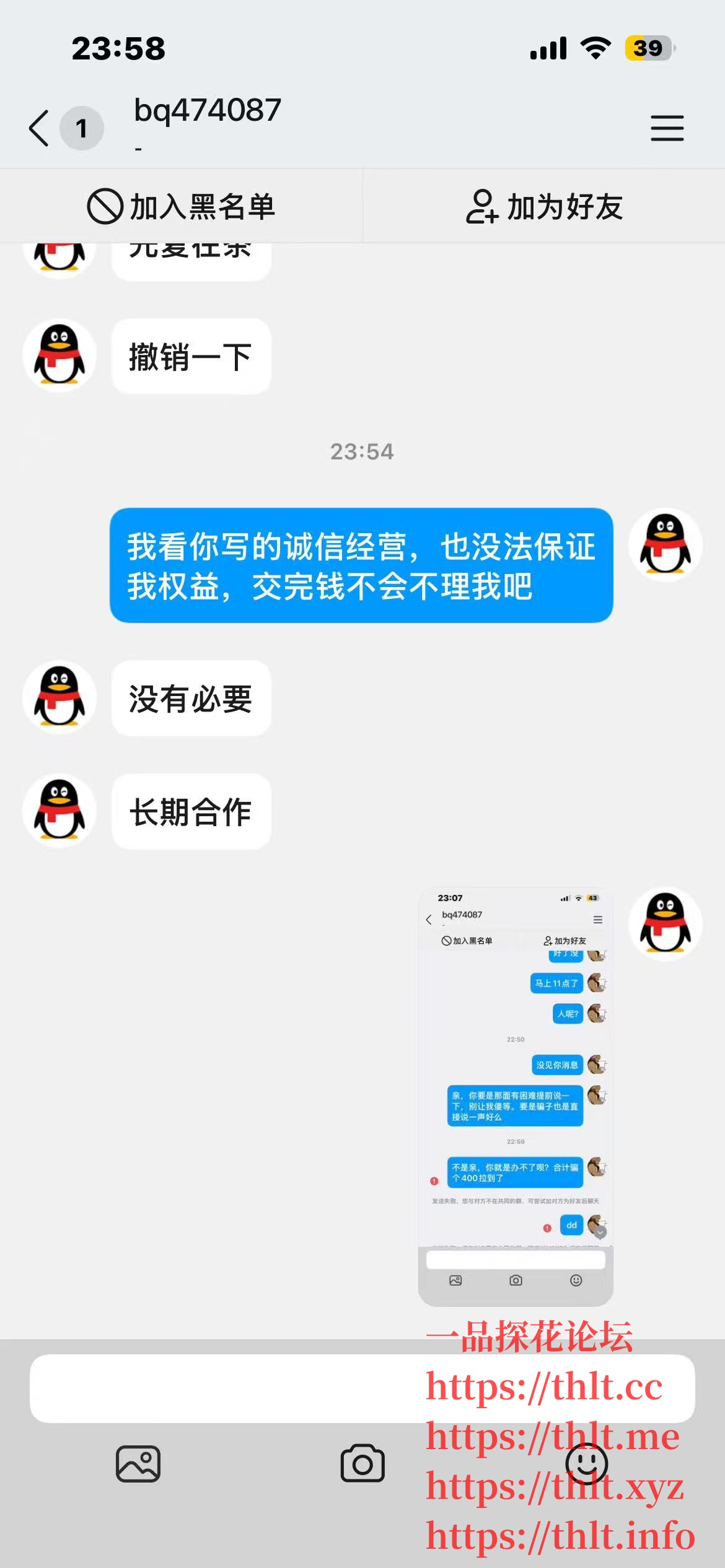 微信图片_20260119235841.jpg