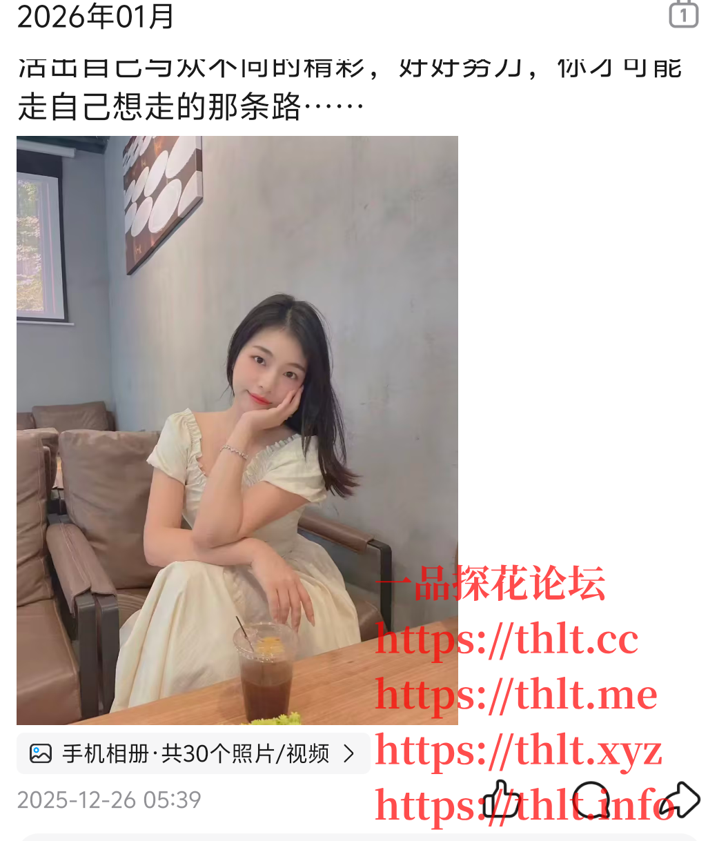 Screenshot_2026_0119_235808.png