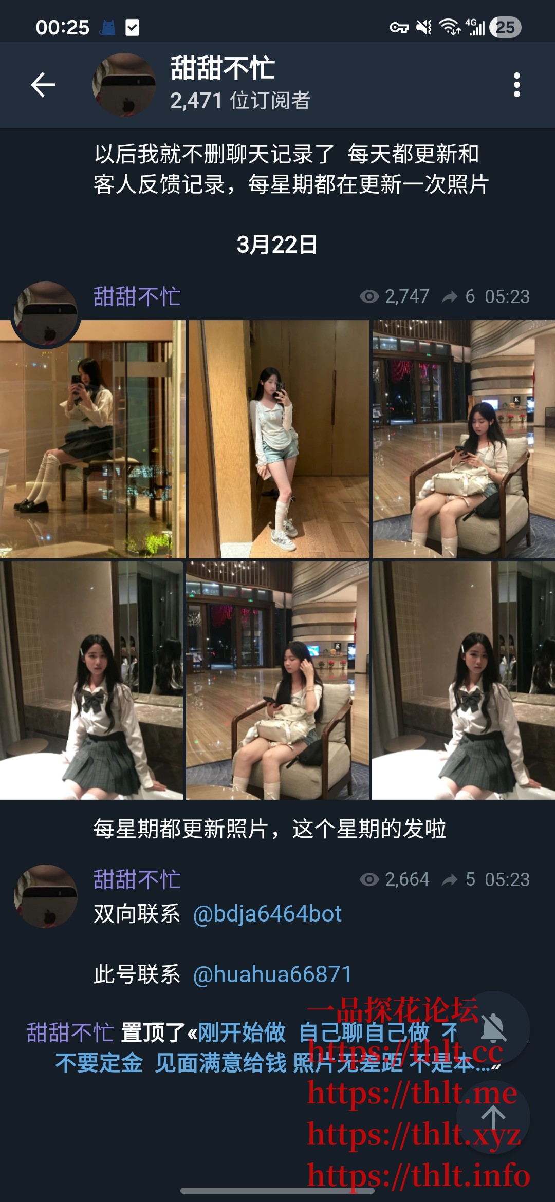 Screenshot_20260323_002554_Telegram X.jpg