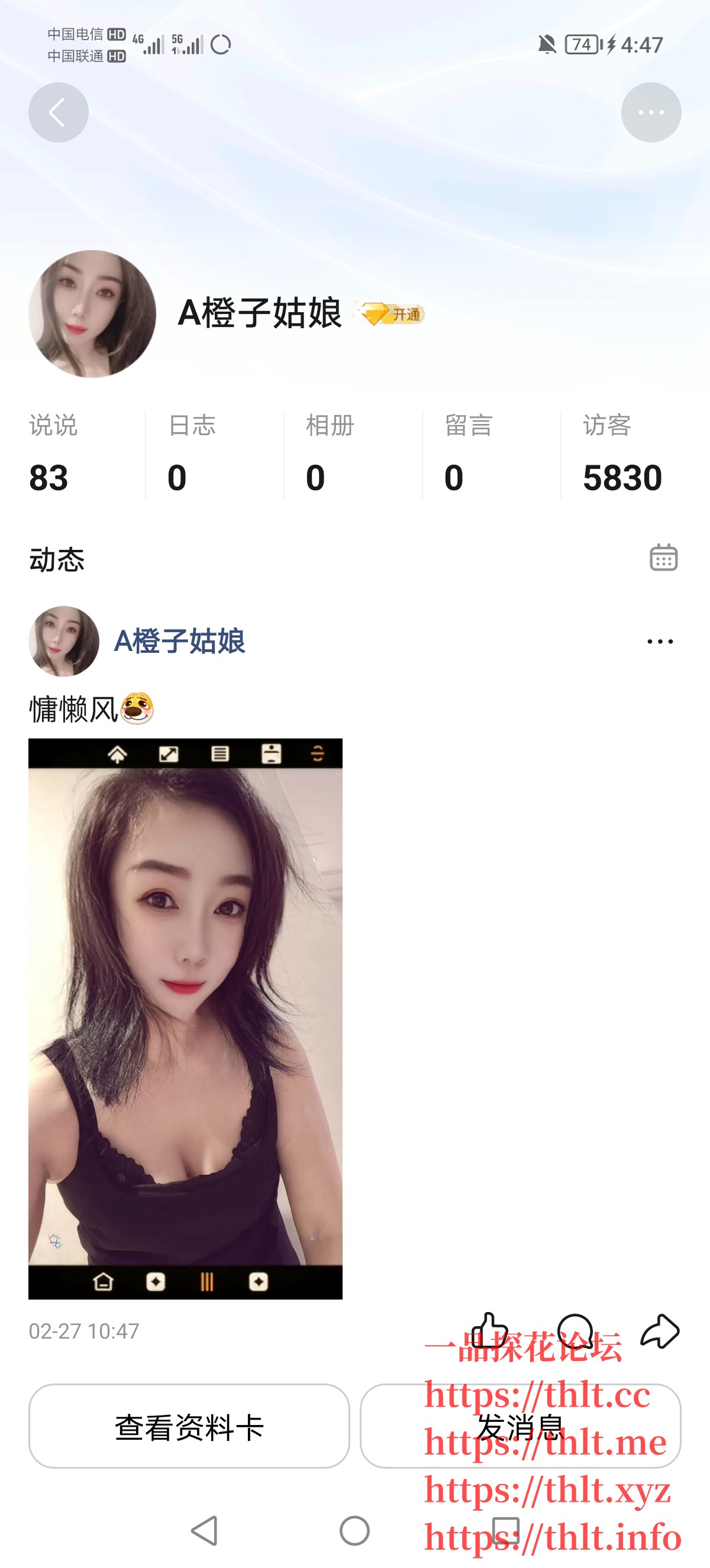 Screenshot_20260308_164714.jpg