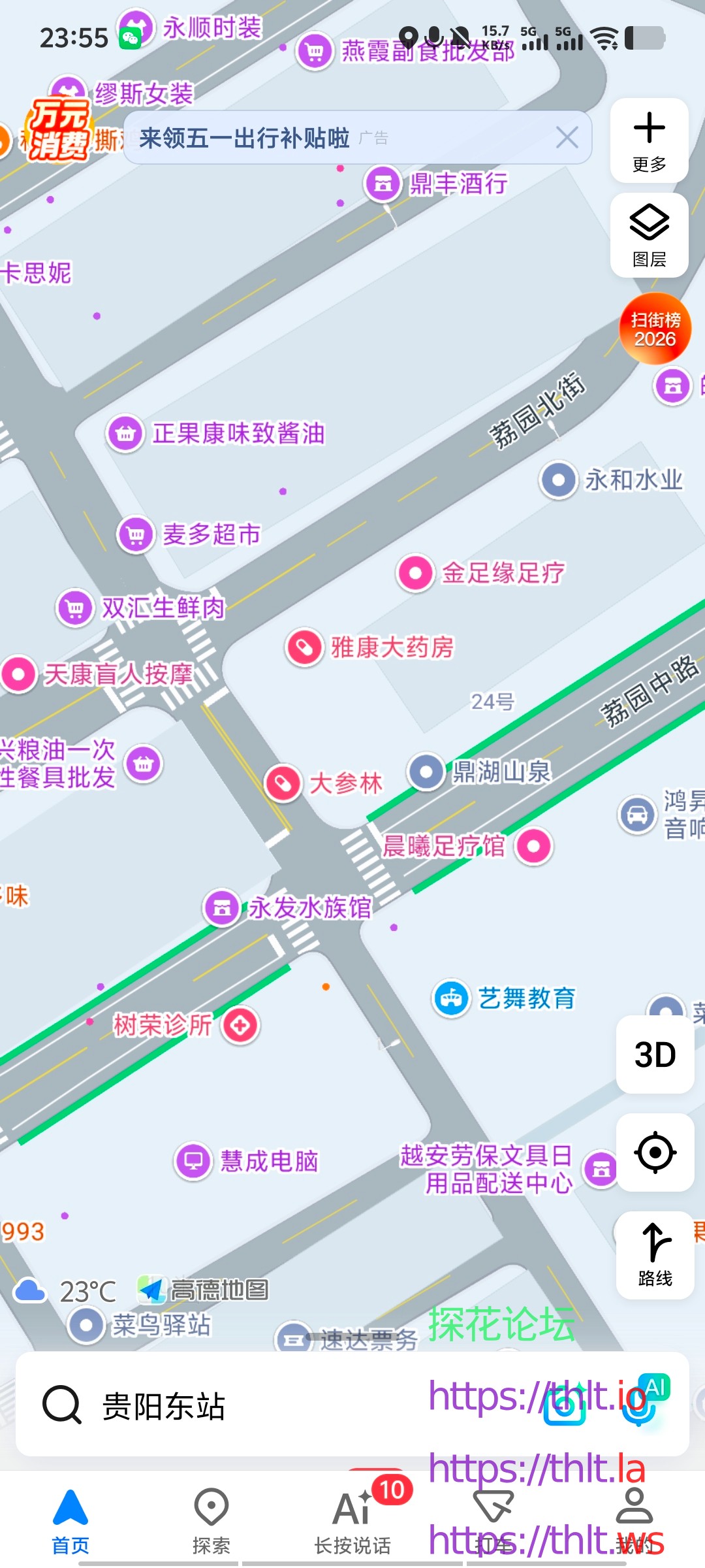 Screenshot_20260428_235600.jpg
