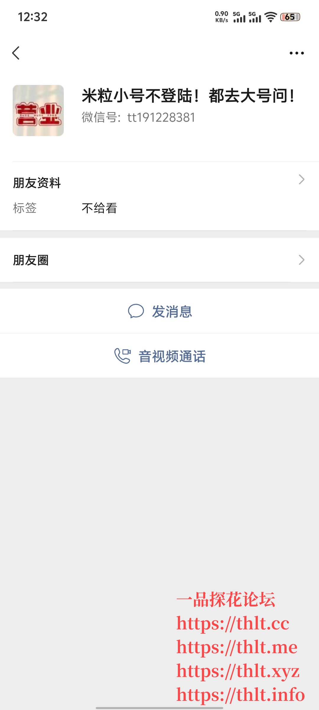 Screenshot_20260407_123211.jpg