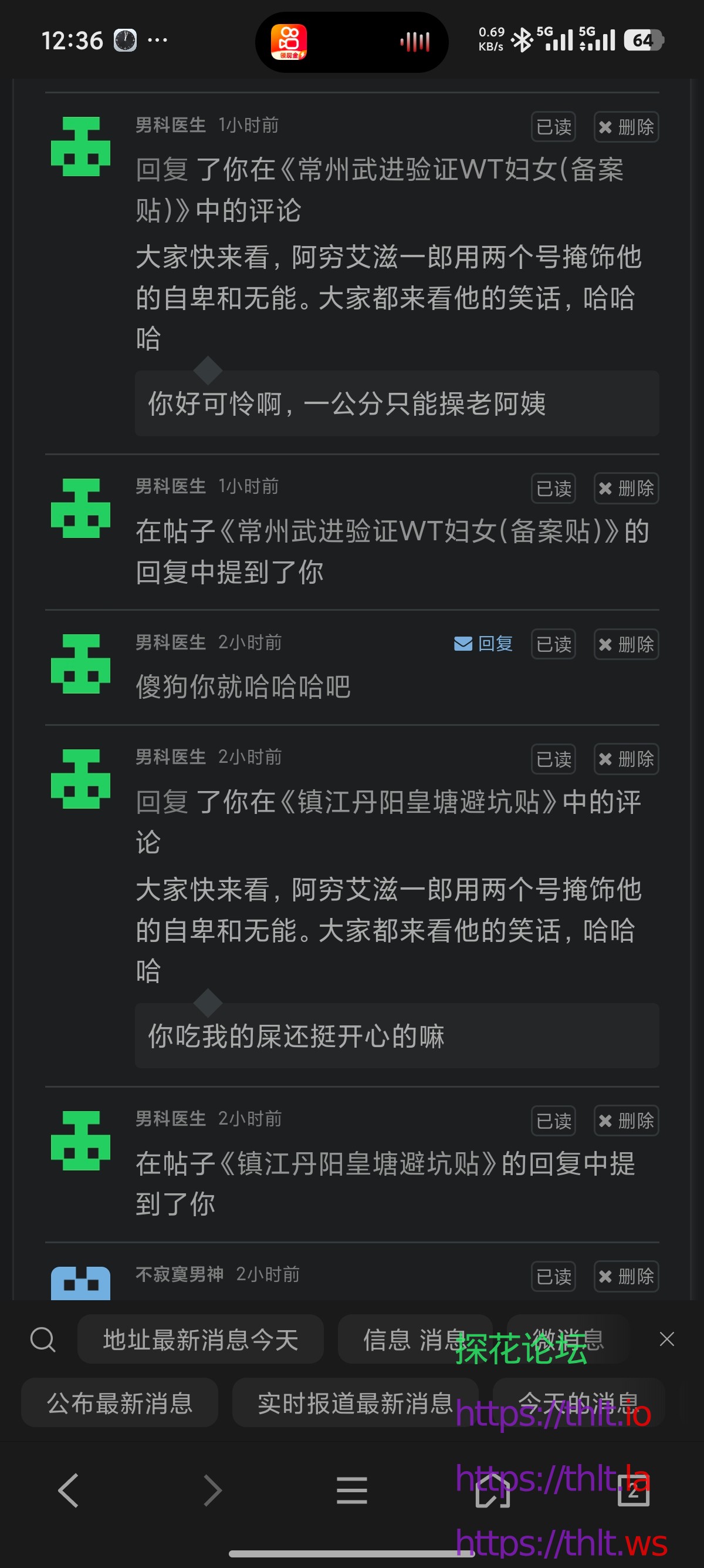Screenshot_2026-04-21-12-36-29-836_com.tencent.mtt.jpg