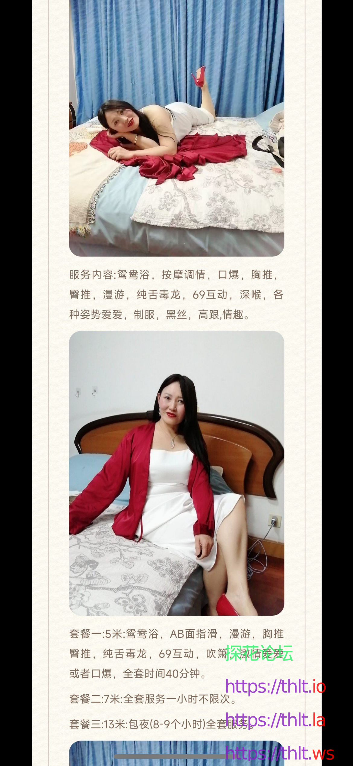 IMG_7803.png