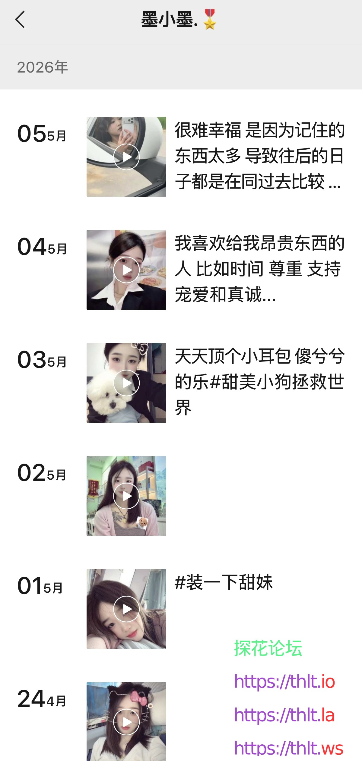 Screenshot_2026-05-25-02-43-31-322_com.tencent.mm-edit.jpg