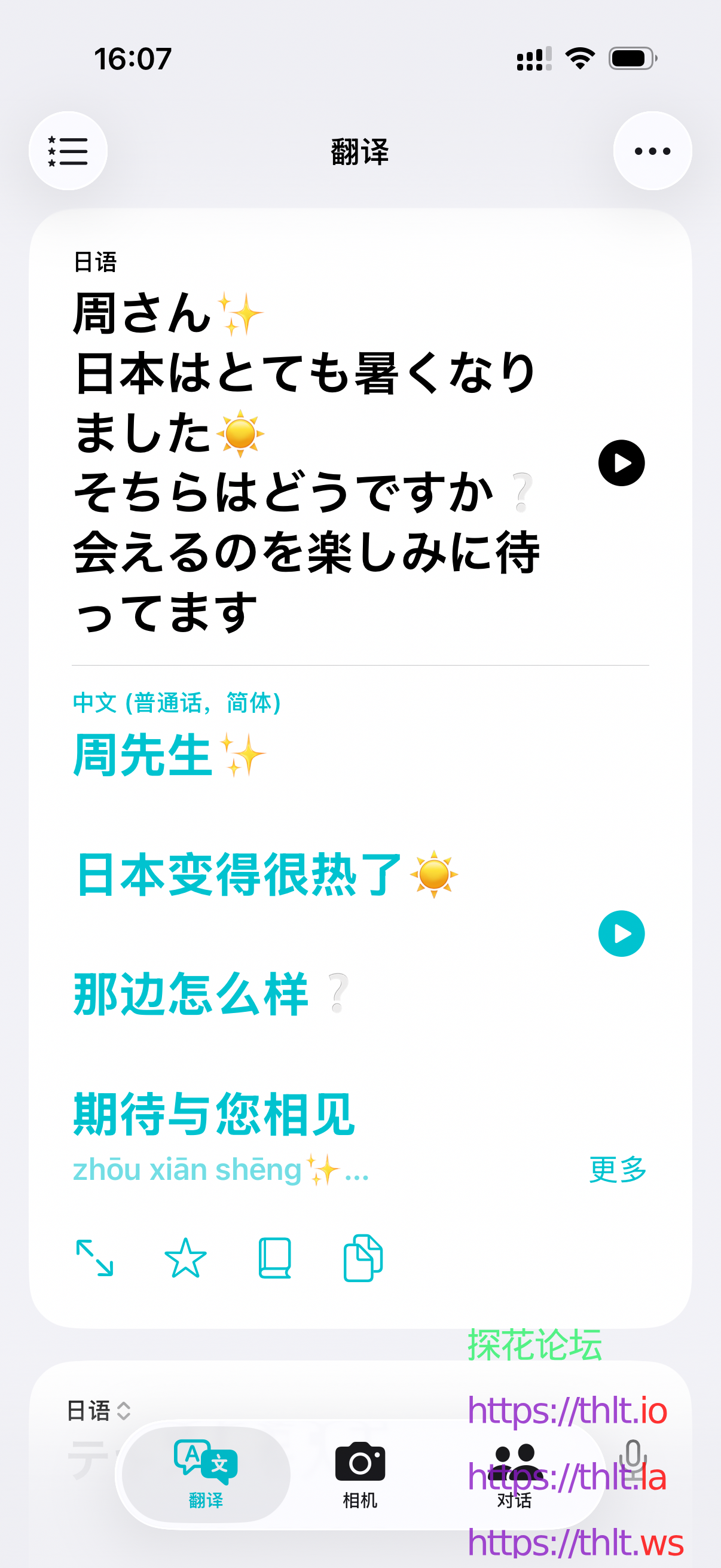 IMG_0442.png