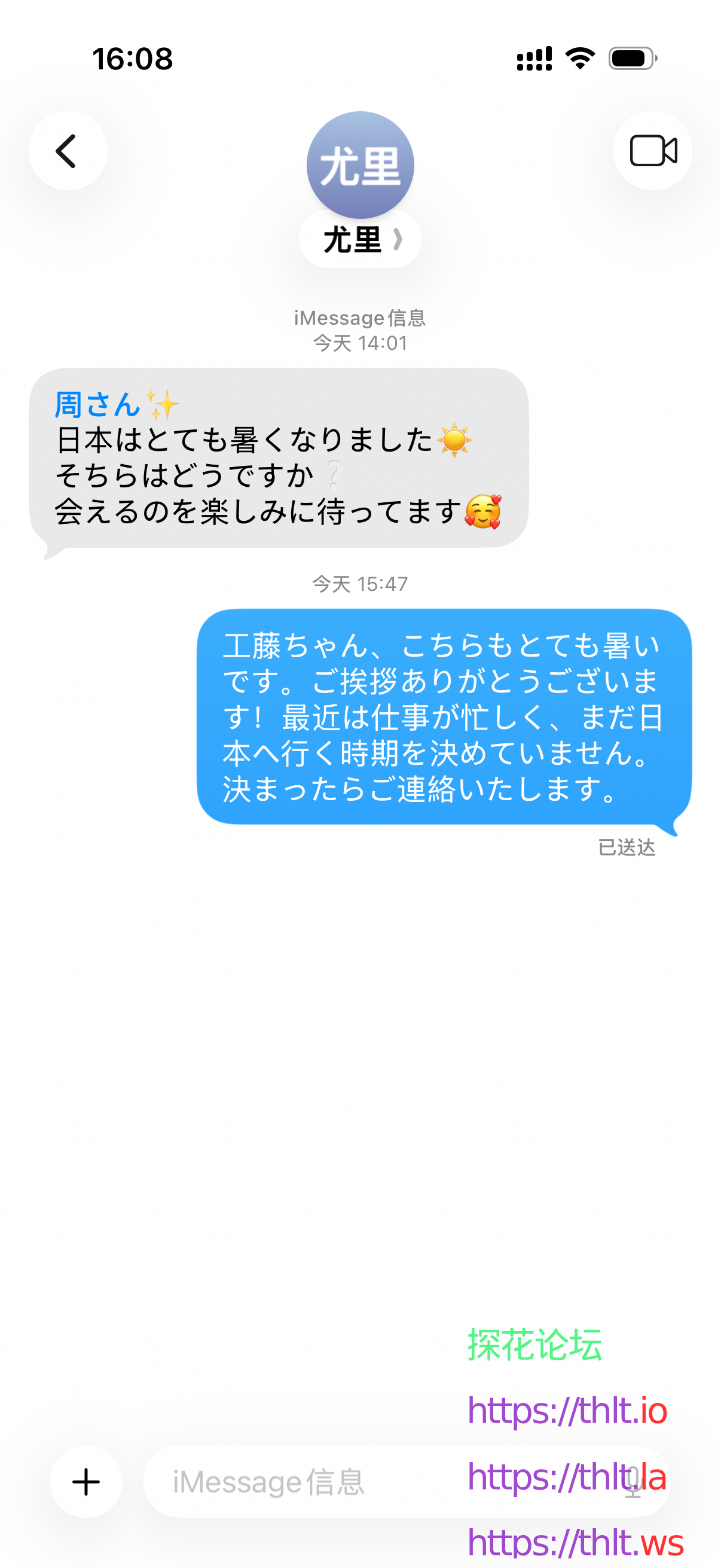 IMG_0443.png