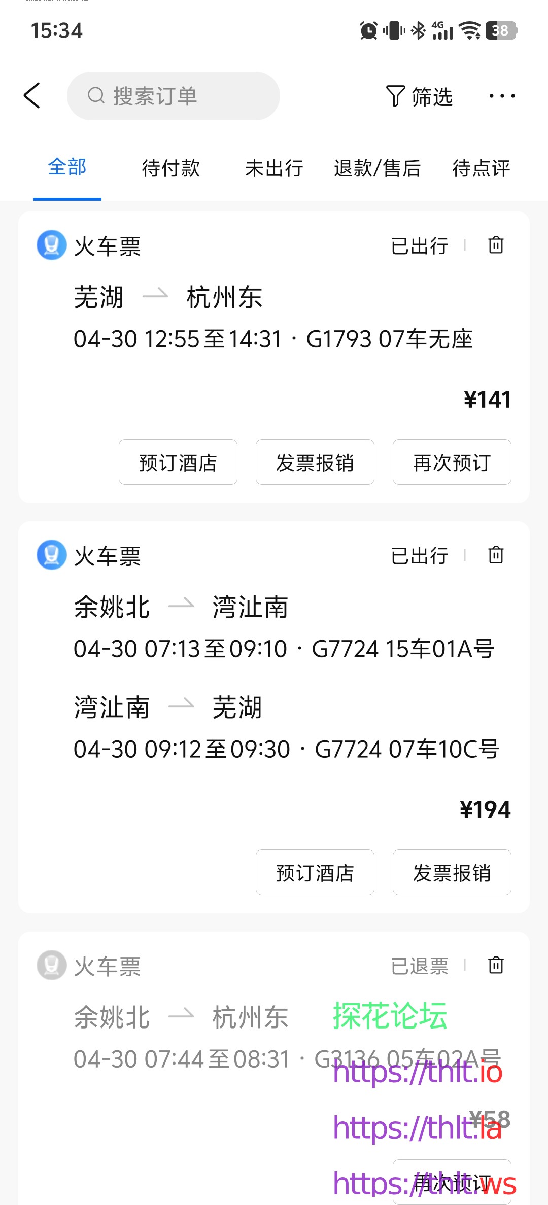 Screenshot_20260501_153427.jpg