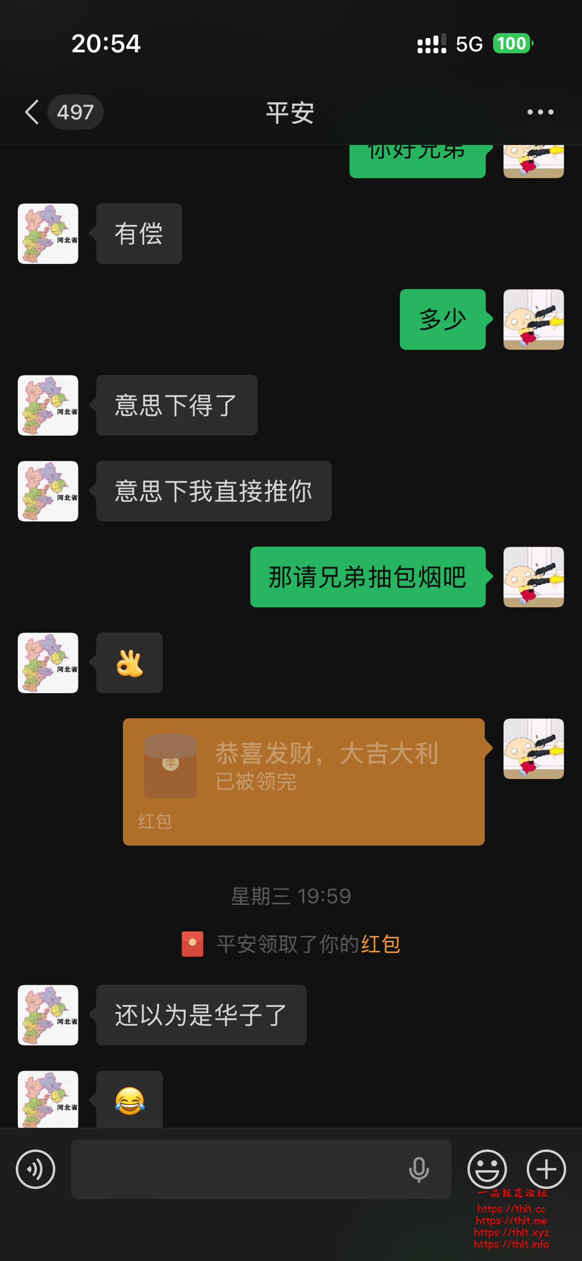 IMG_7485.png