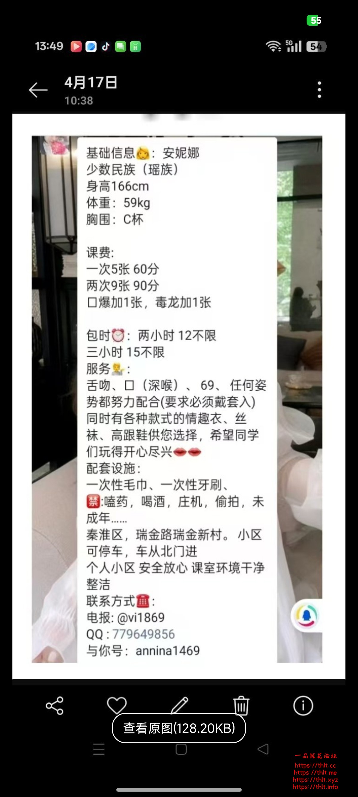 Screenshot_2026-06-13-17-20-36-270_com.uneed.yuni.jpg