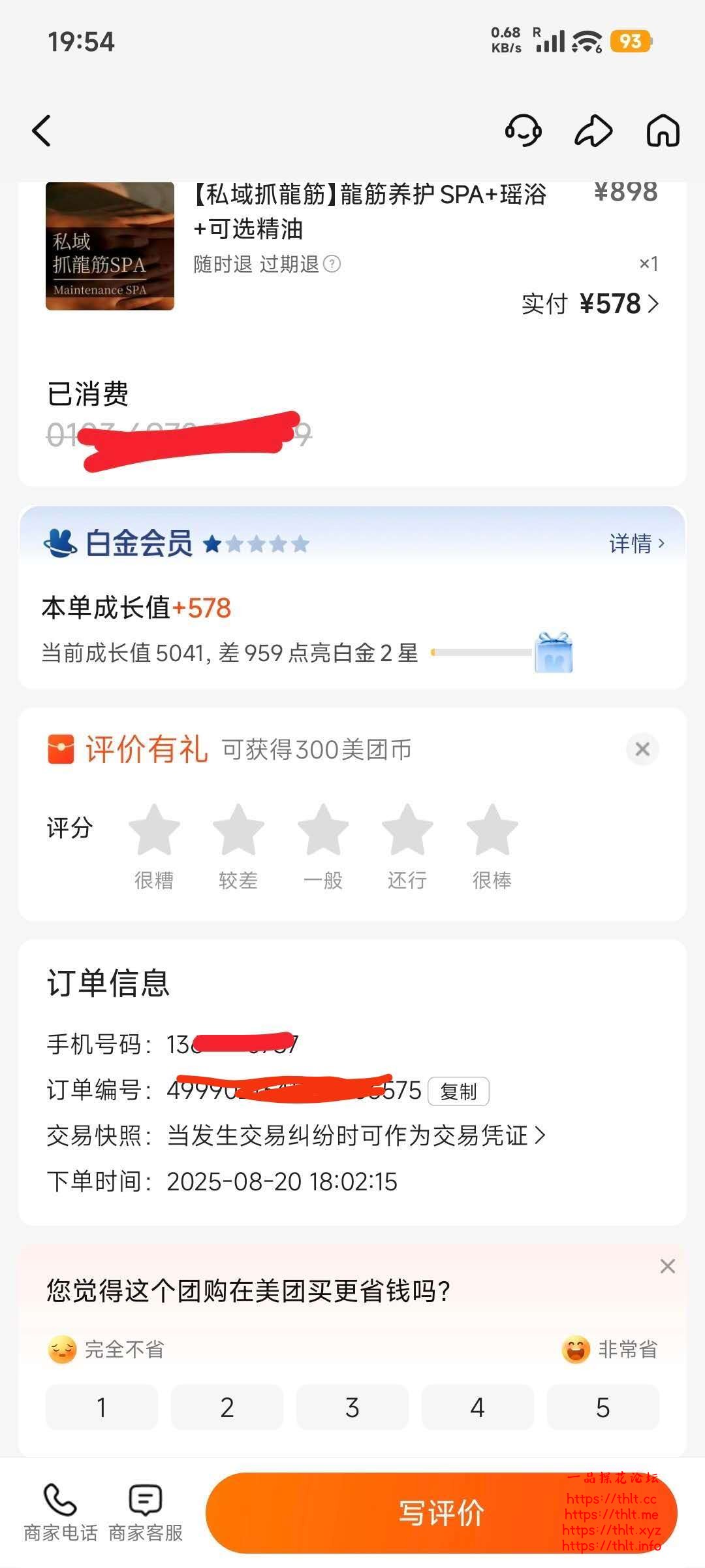03c70106bf35ccdb5c87d639703bd462.jpg