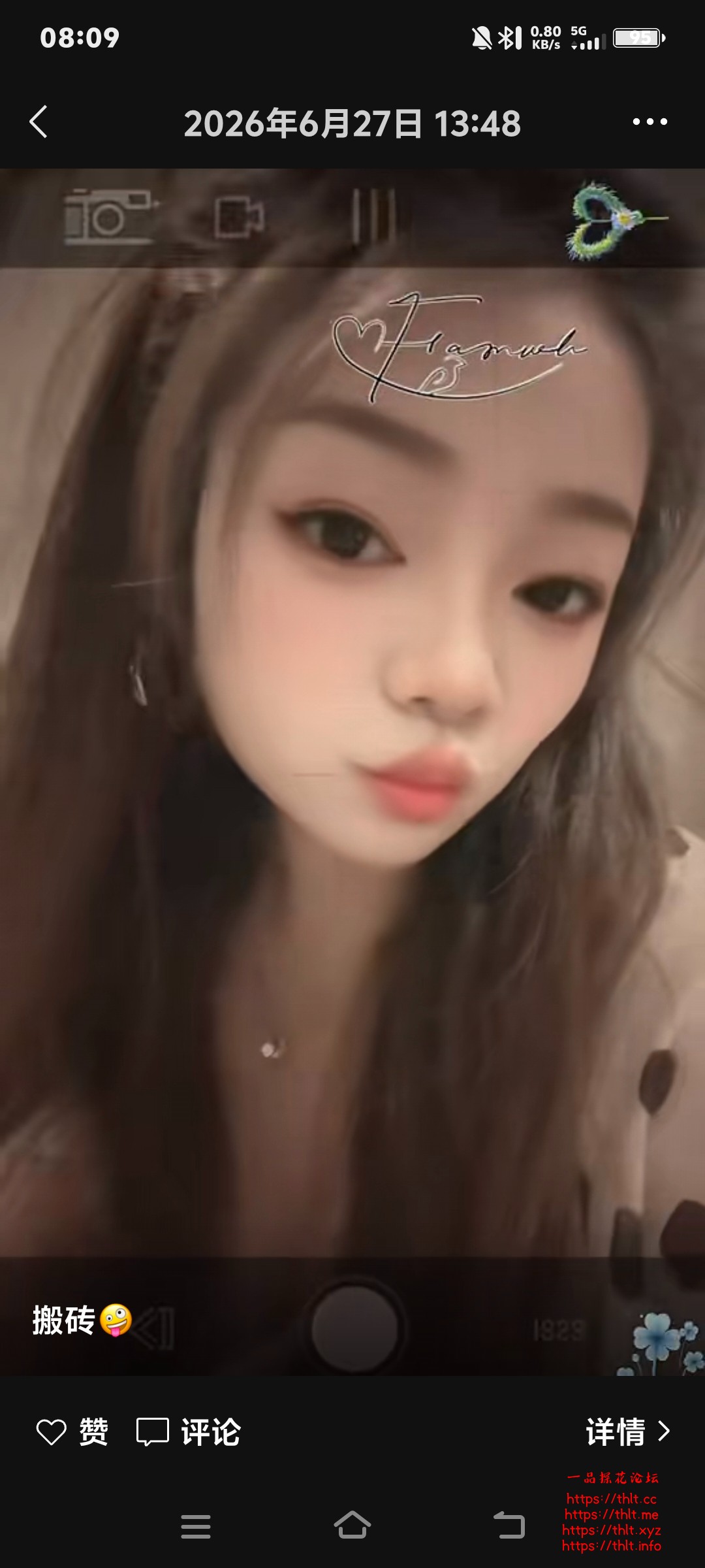Screenshot_20260709_080912.jpg