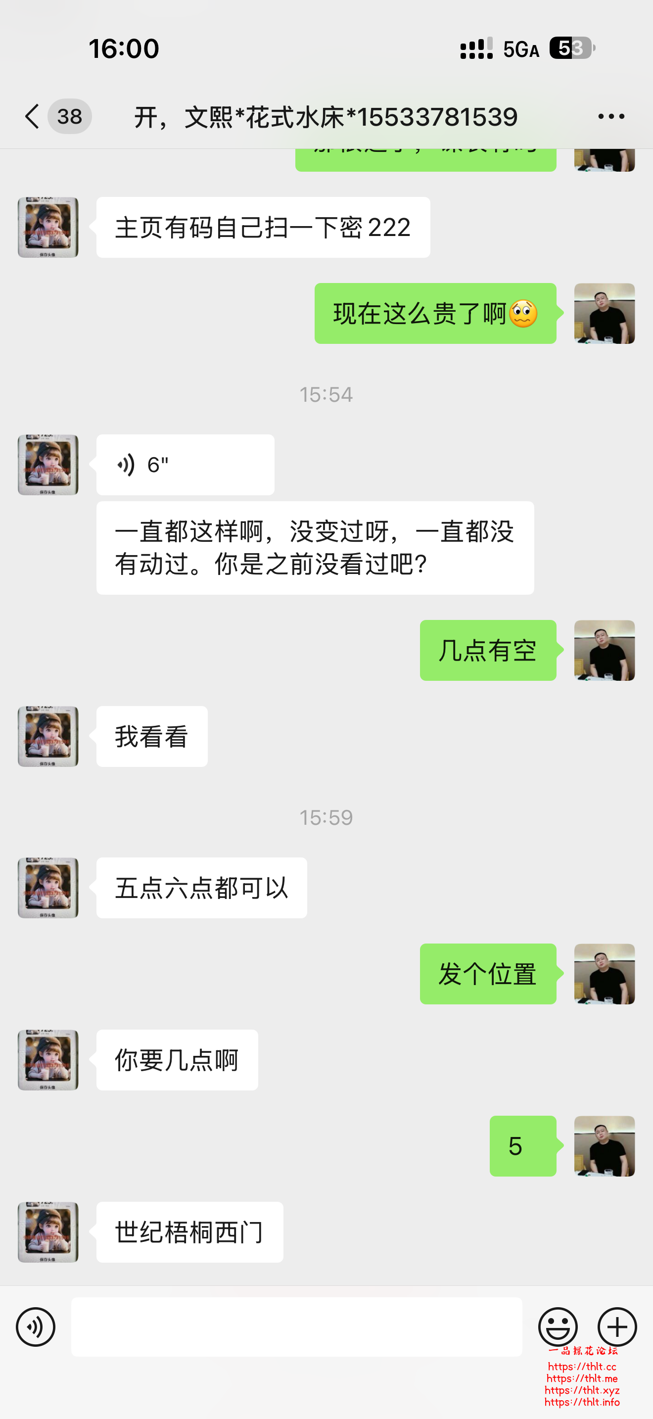 IMG_2056.png
