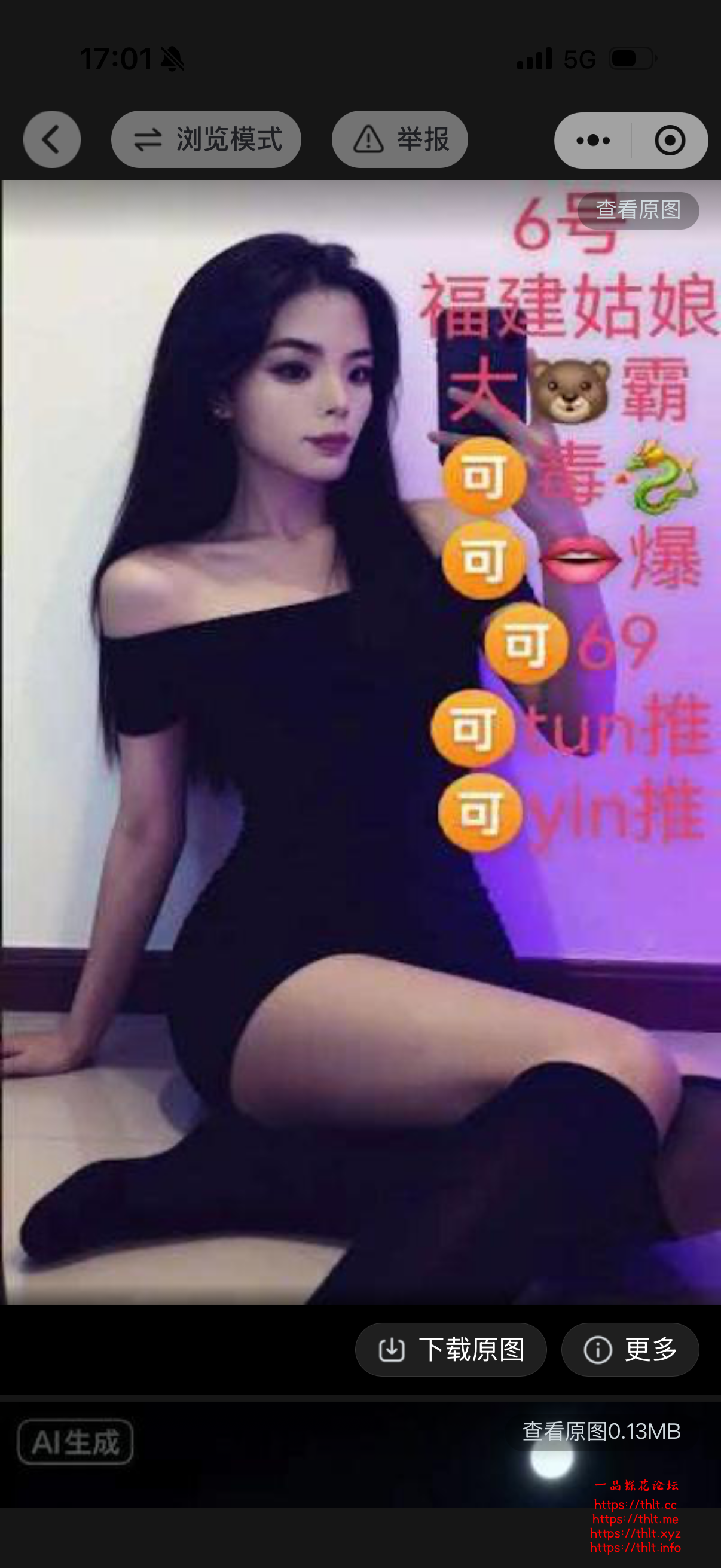 IMG_0242.png