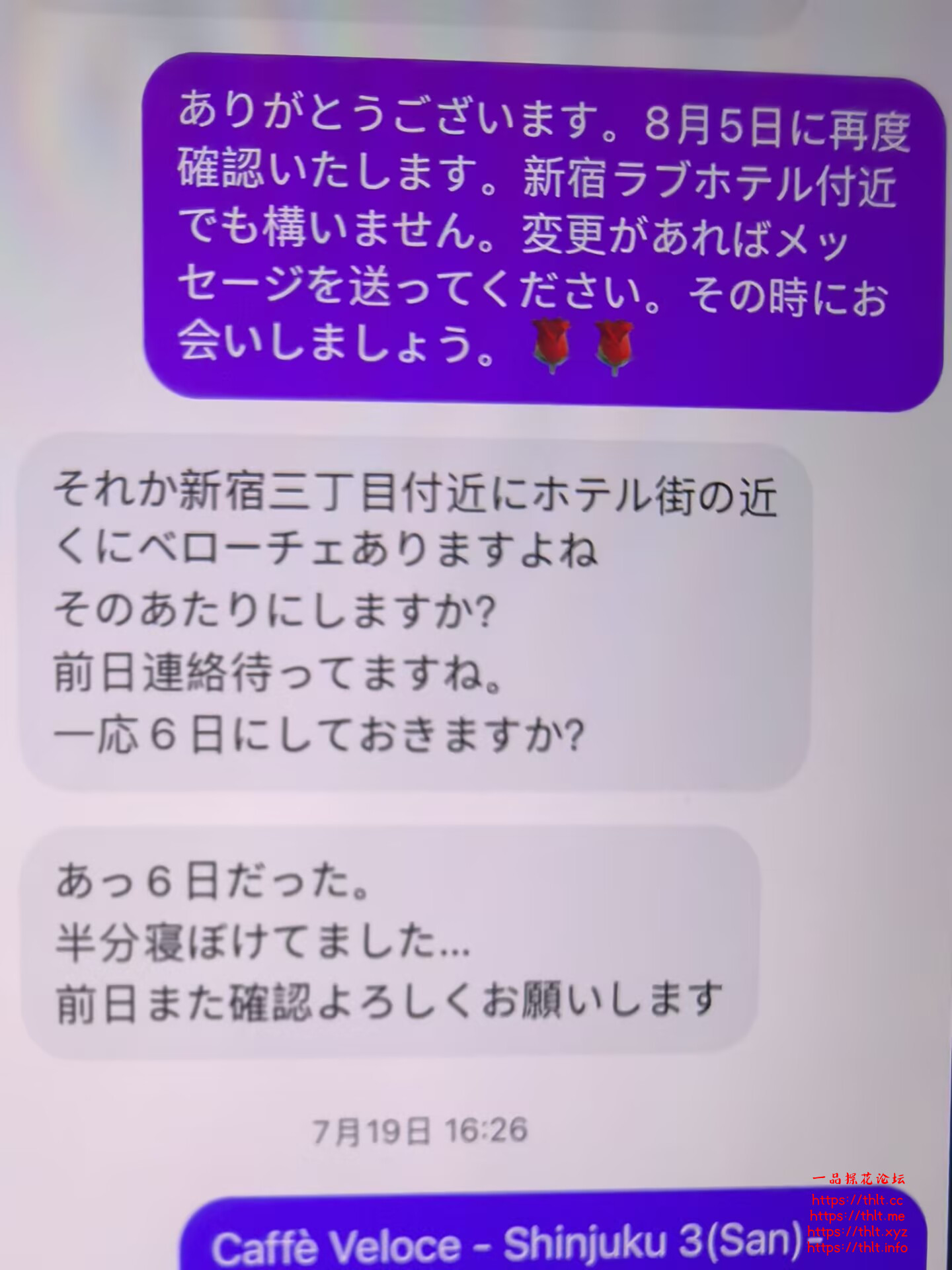 女优聊天截图1.jpg