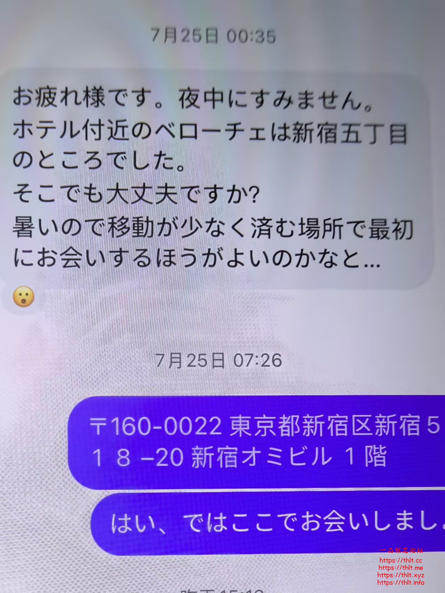 女优聊天截图2.jpg