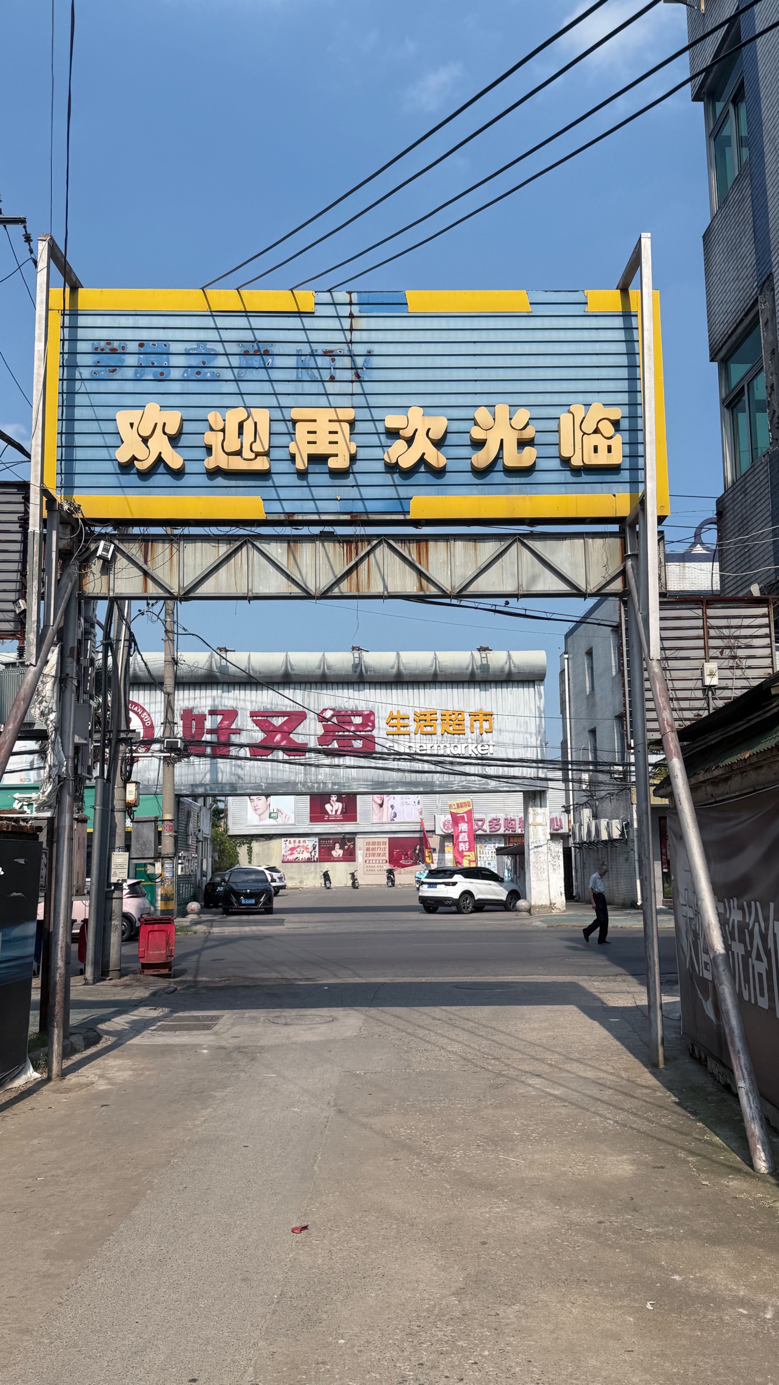 IMG_6432.jpeg