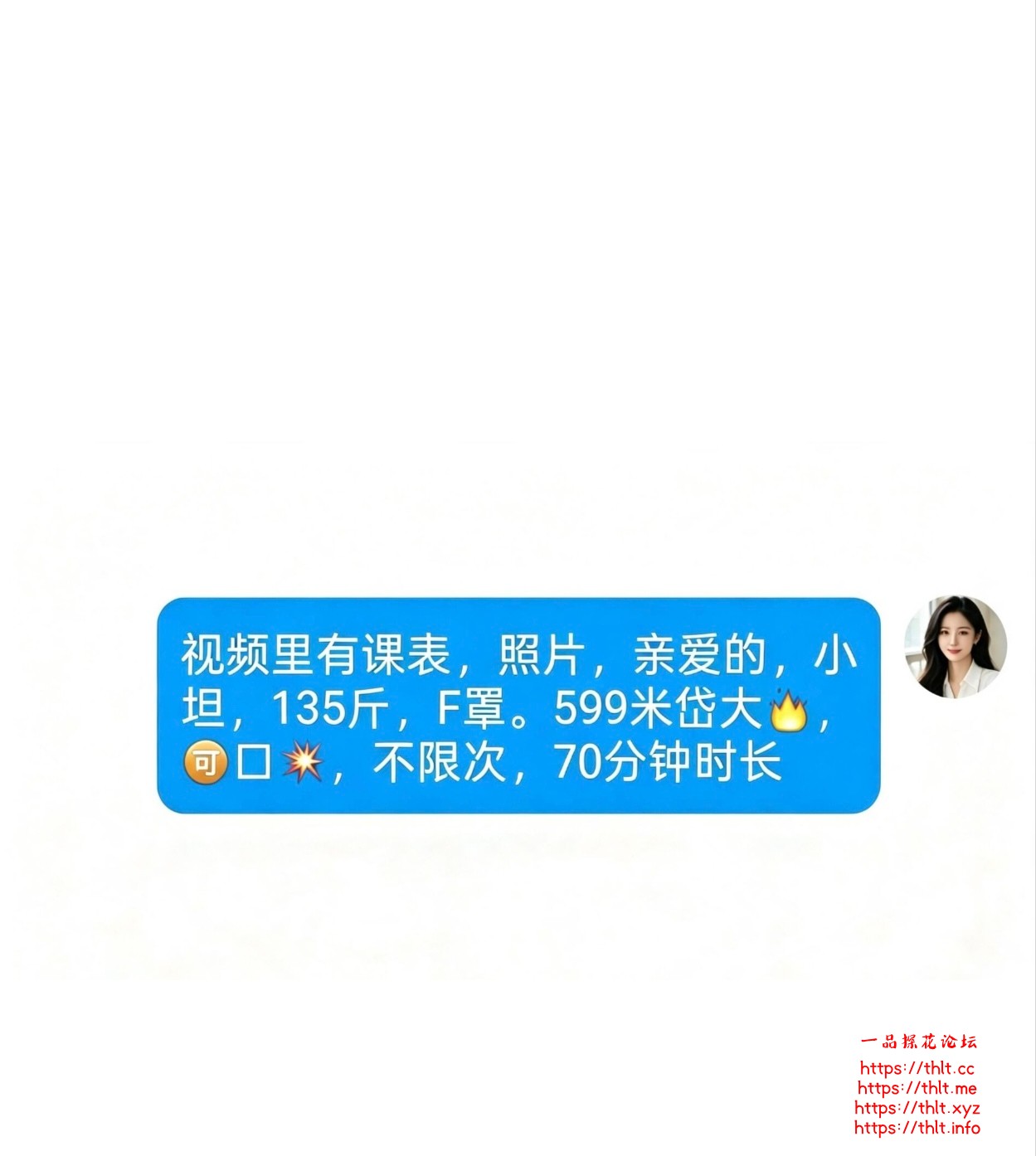 Screenshot_20260907_133040_com_tencent_mobileqq_PublicTransFragmentActivity_edit_101675528410535.jpg