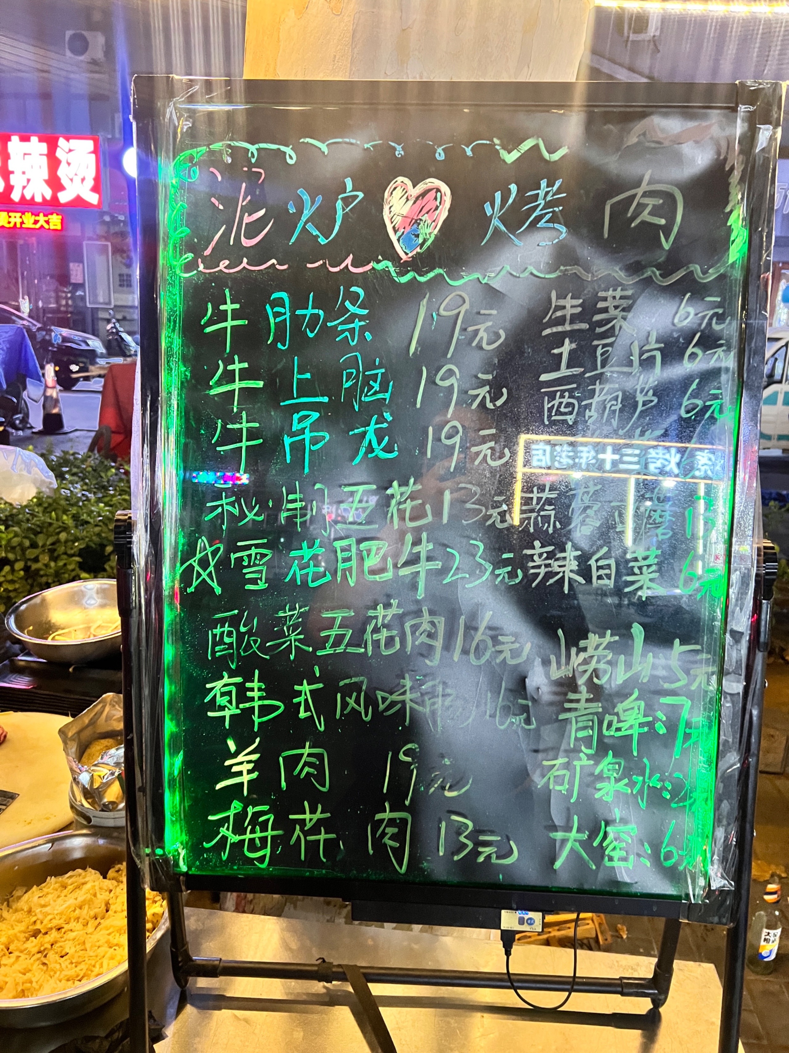 IMG_7740.jpeg