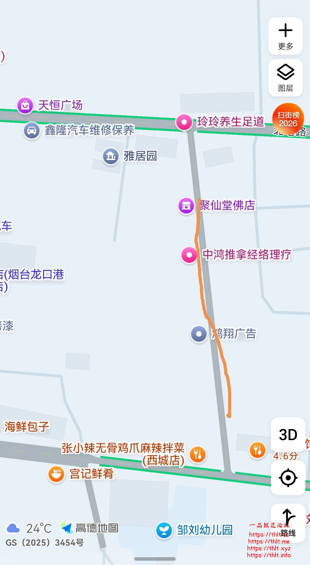 Screenshot_20260907_201611.jpg