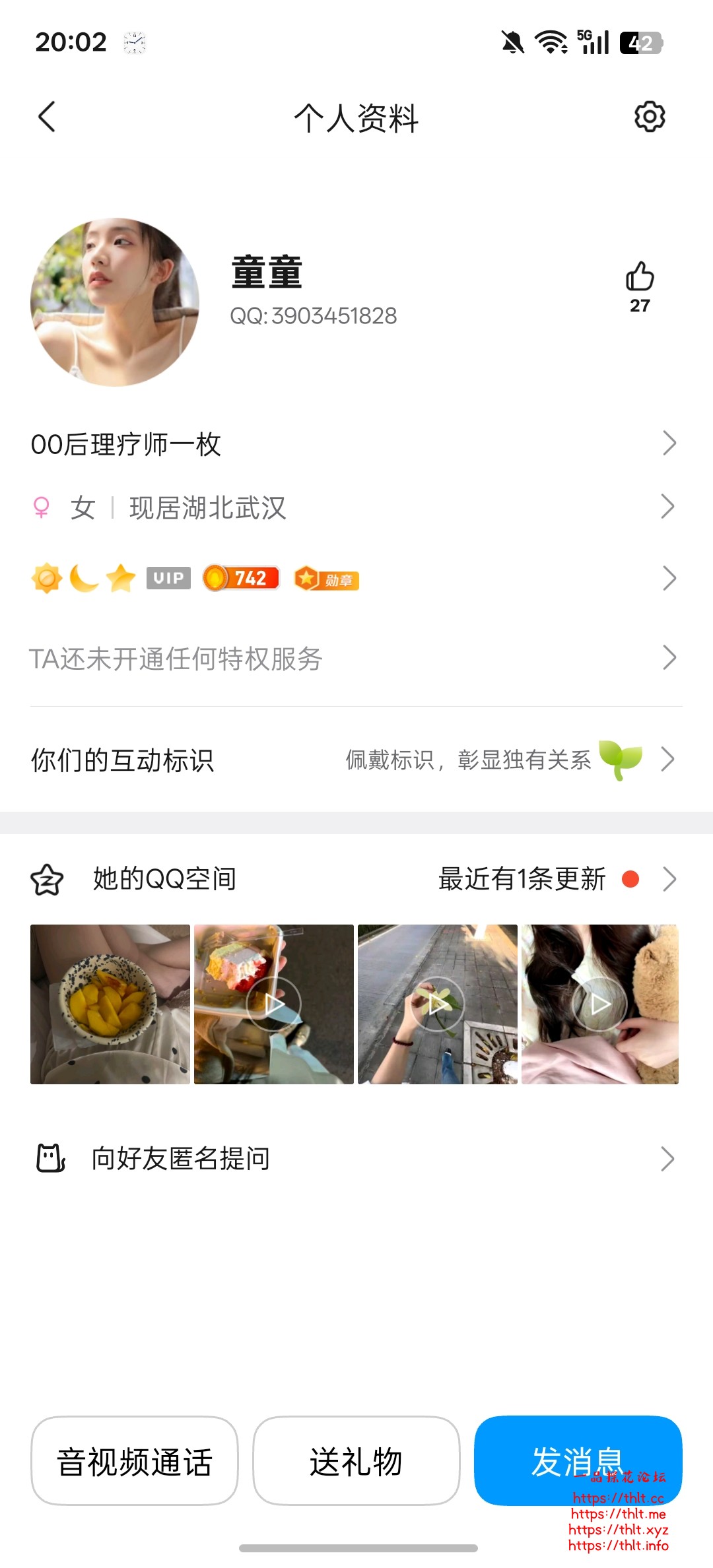 Screenshot_2026-09-19-20-02-56-80_9d26c6446fd7bb8e41d99b6262b17def.jpg