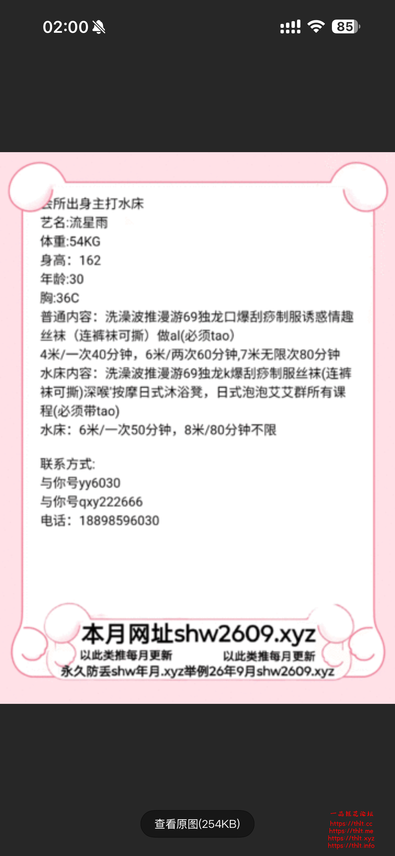 IMG_7373.png
